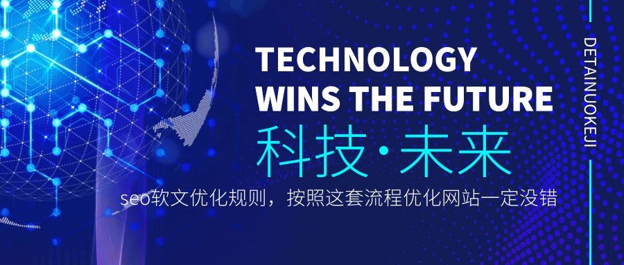 百度优化